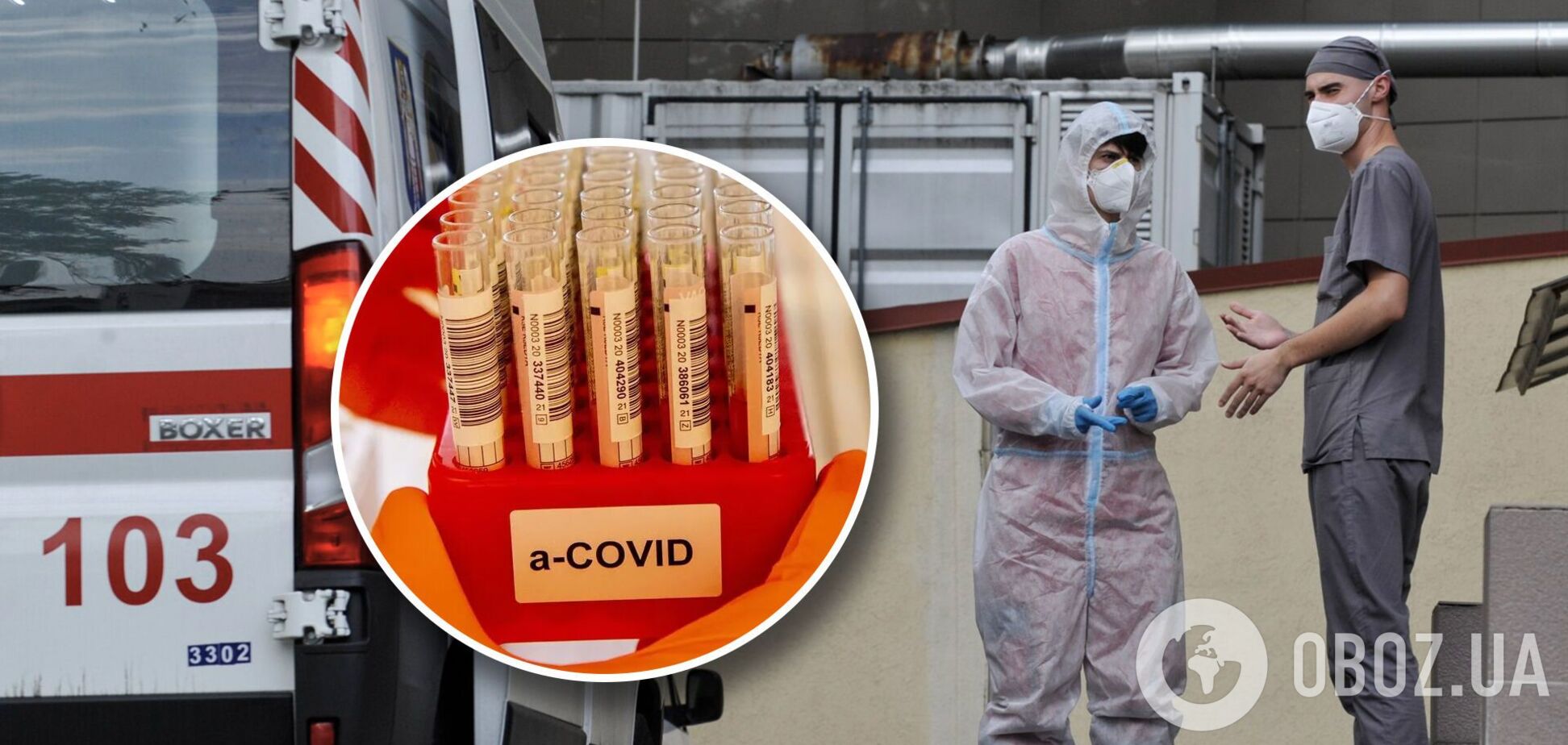 Смертей будет больше, чем от COVID-19? Блиц-интервью с известным вирусологом