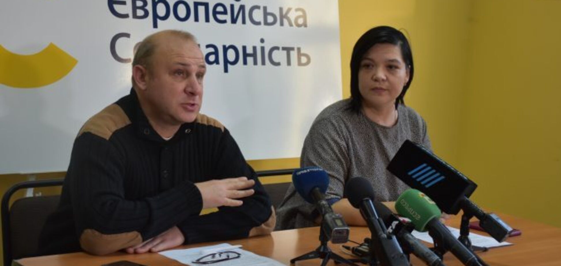 'Європейська солідарність', брифінг