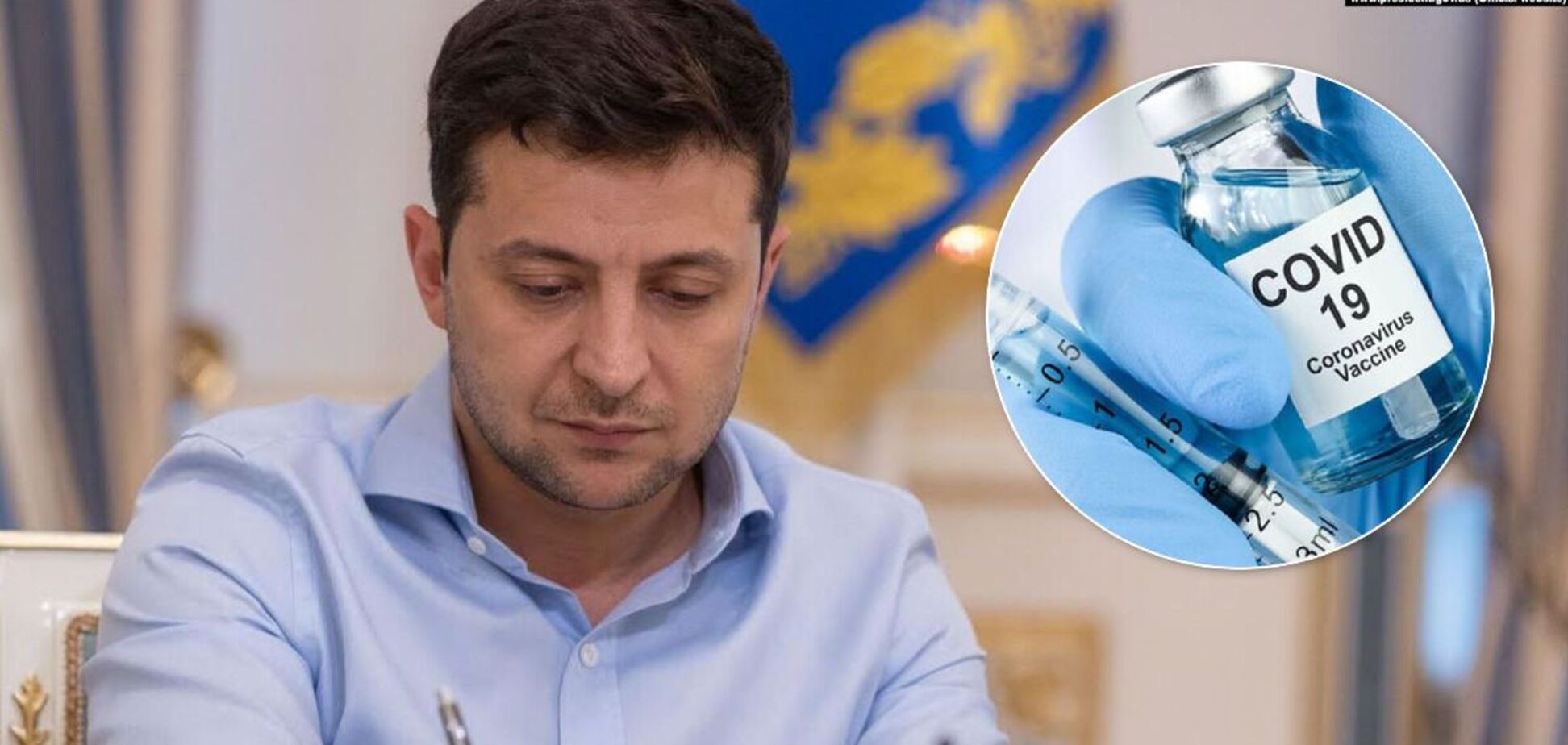 Зеленський розповів про придбання Україною вакцини проти коронавірусу