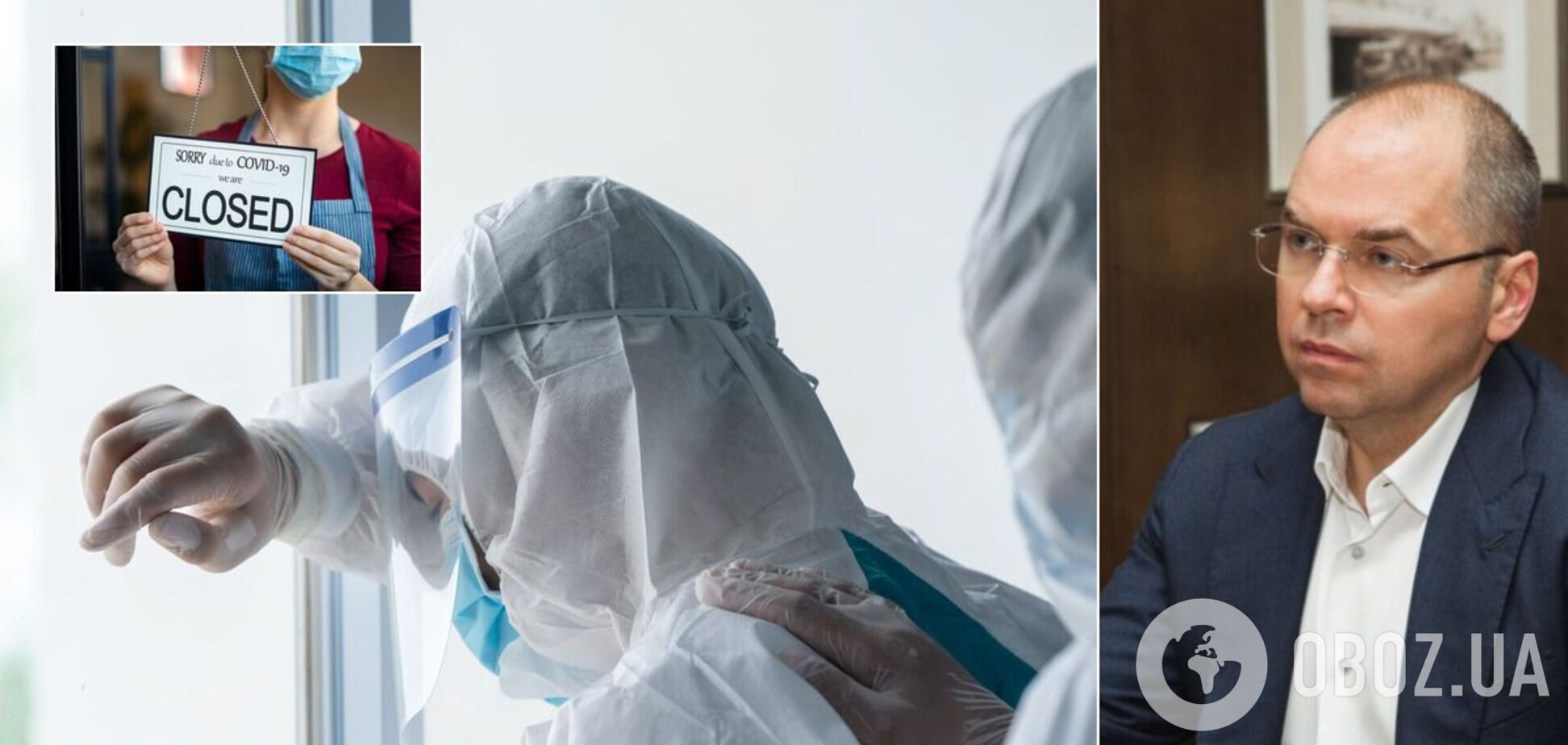 Степанов уточнил предпосылки для полного локдауна в Украине