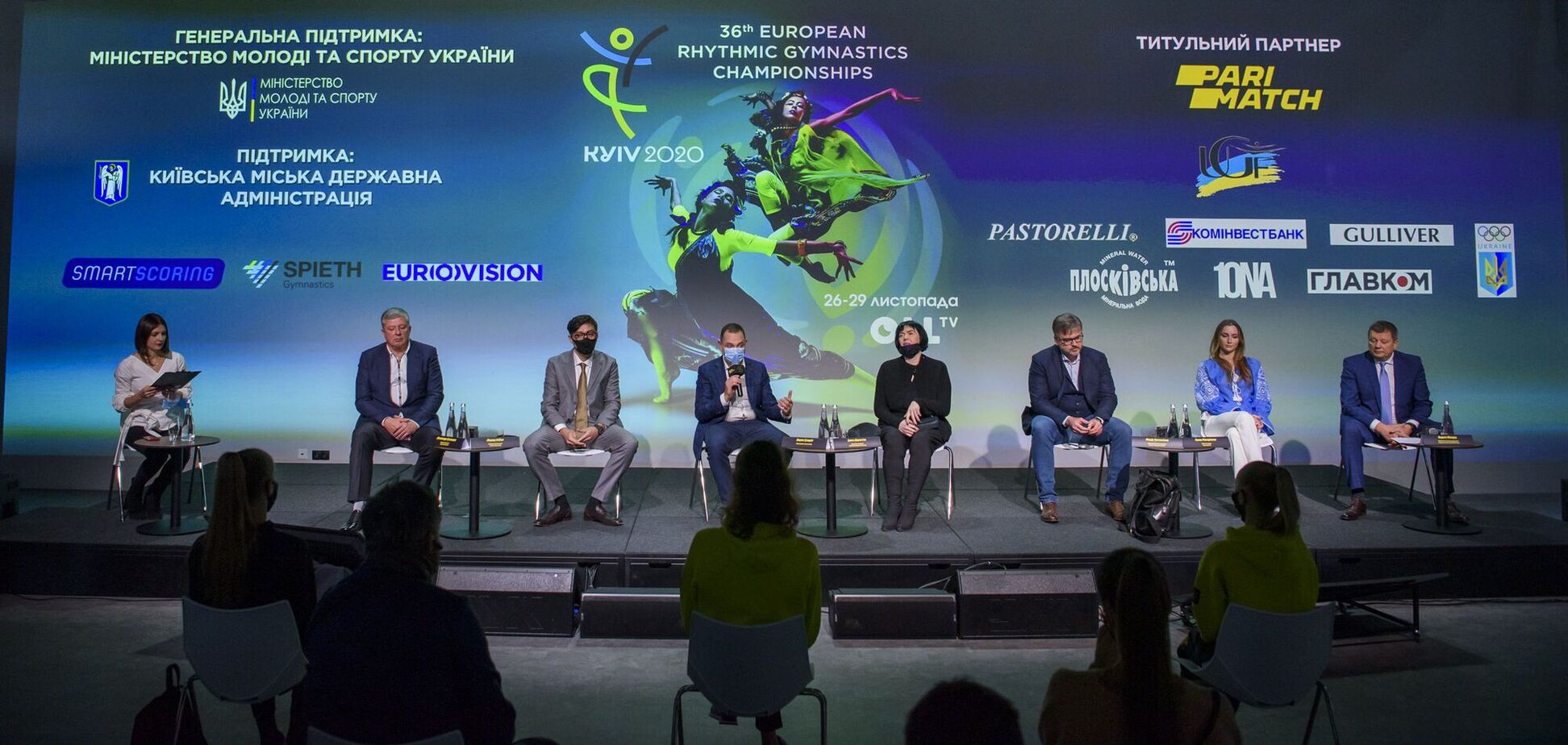 ЧЕ по художественной гимнастике