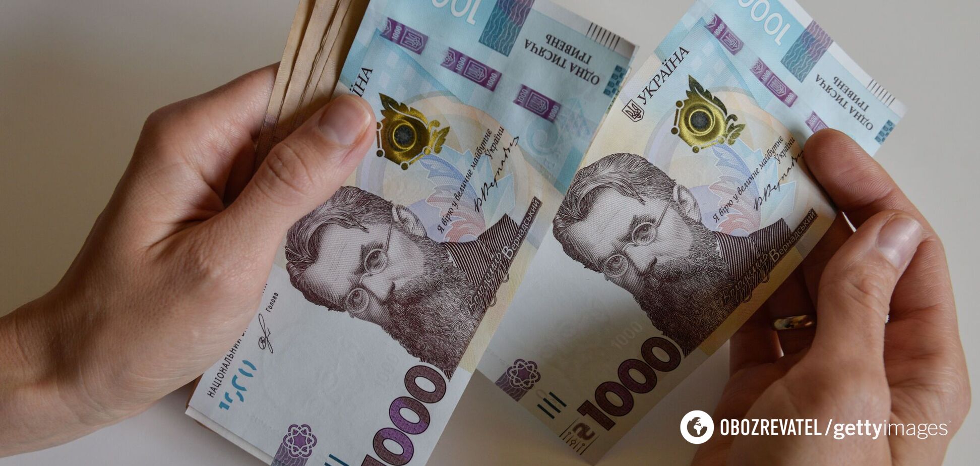 Як будуть рости зарплати українців до кінця 2021-го