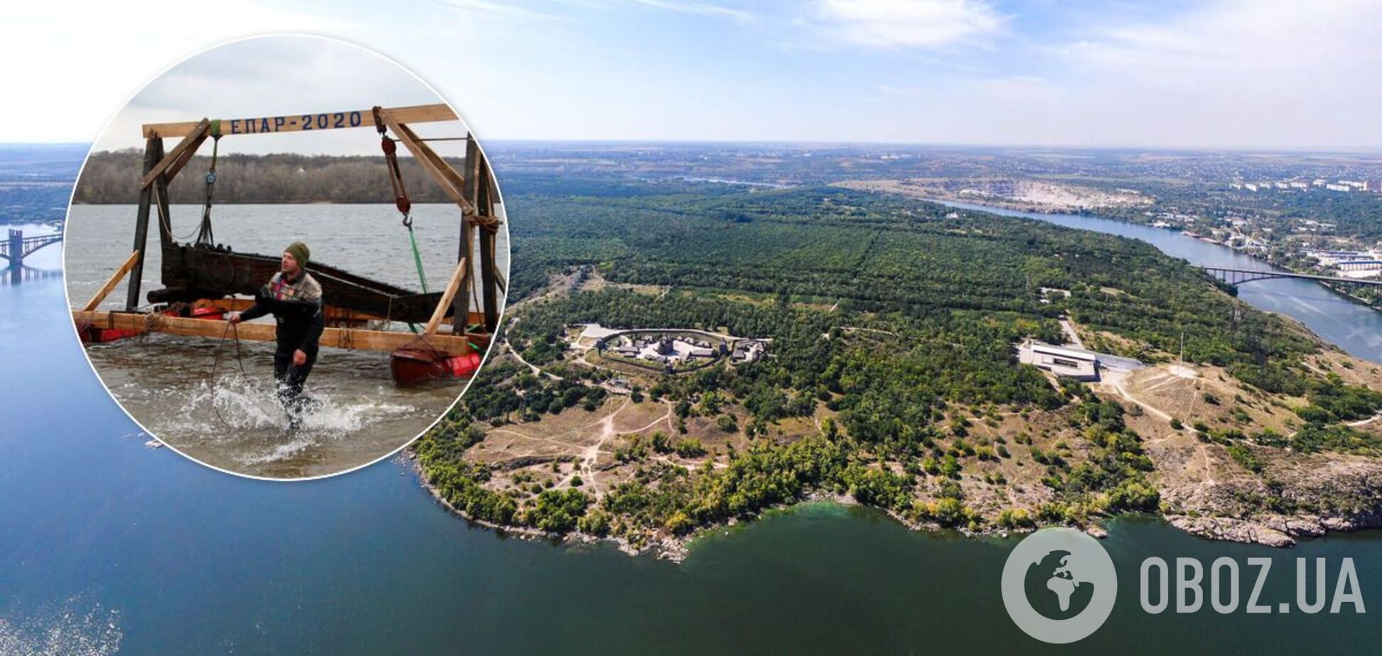 Возле Хортицы нашли уникальный артефакт