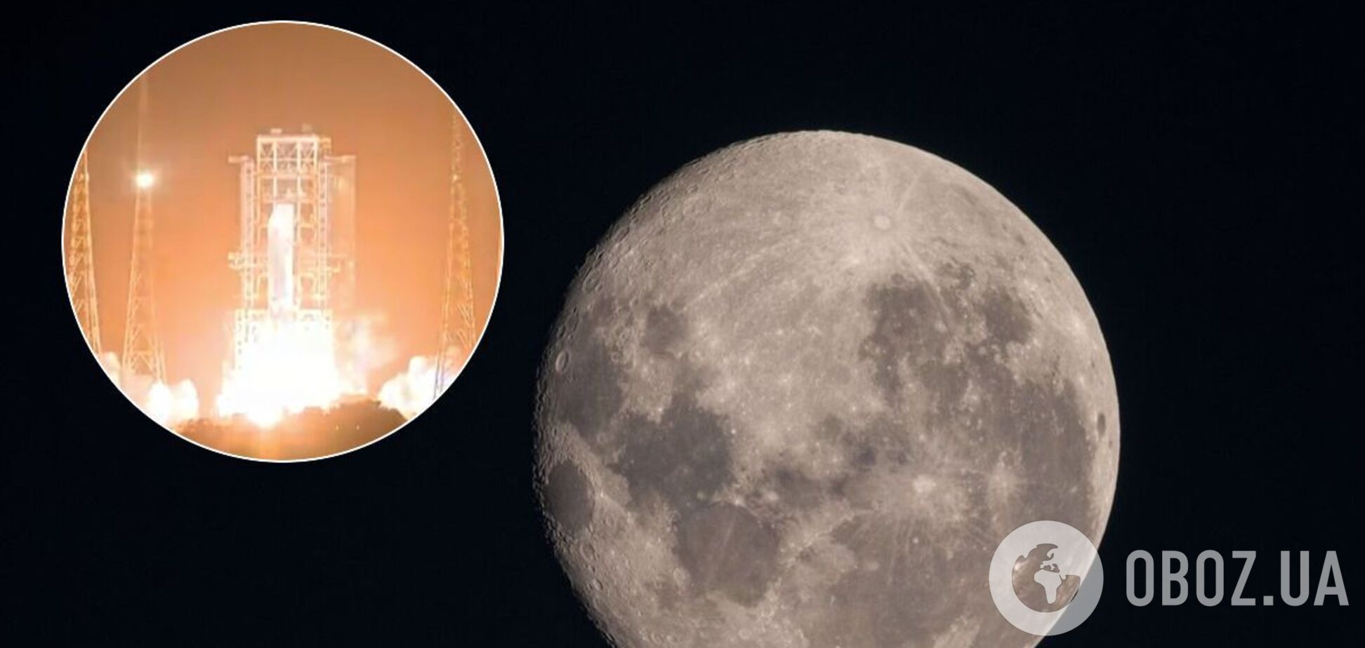 Китай запустив ракету з апаратом, який збере зразки на Місяці