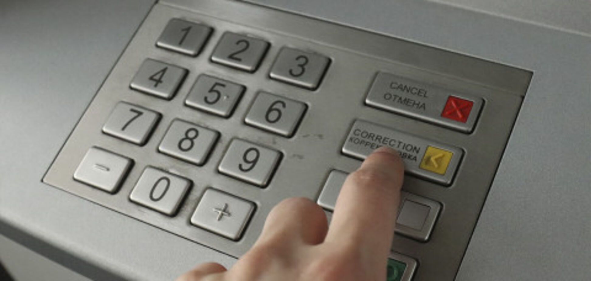 У центрі Києва чоловік напав на жінку біля банкомату й пограбував на 15 тис. грн