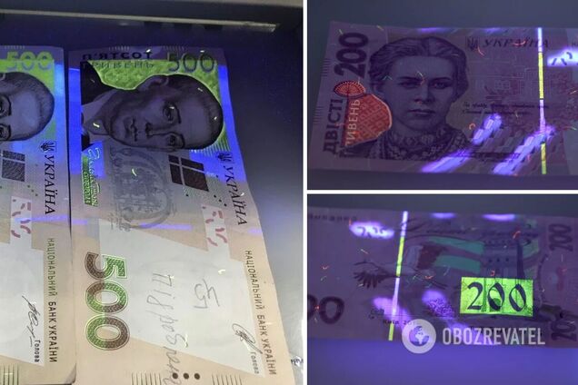 Фальшивые деньги в Украине