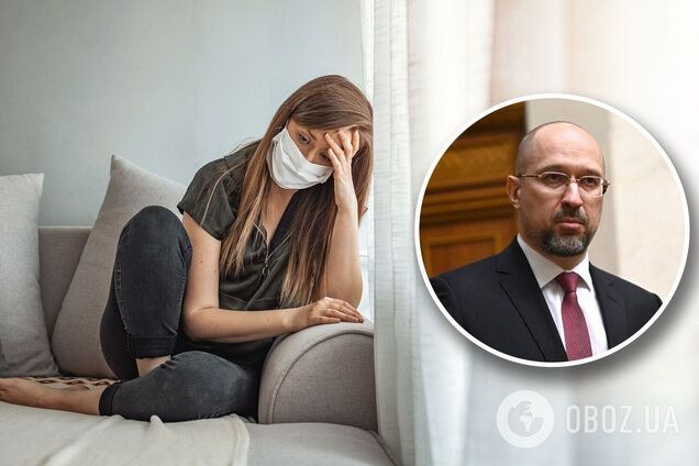 Шмигаль розповів про локдаун