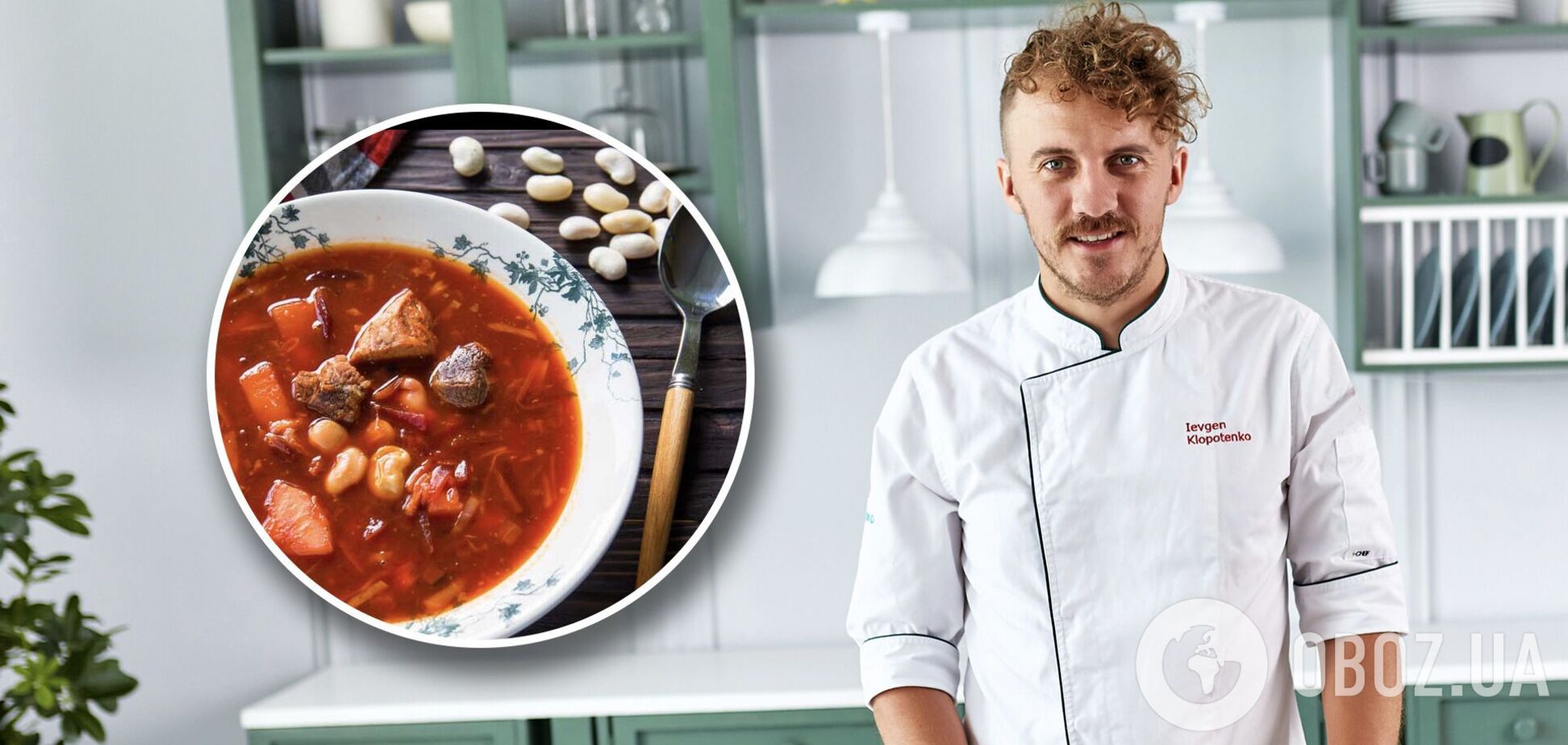 Євген Клопотенко розвіяв міфи про українську кухню: регіональних рецептів борщу не існує. Інтерв'ю