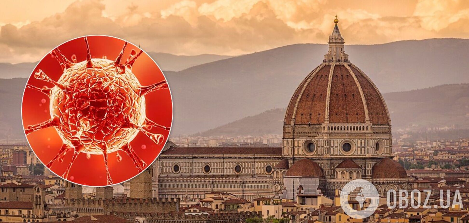 Пандемия в Италии