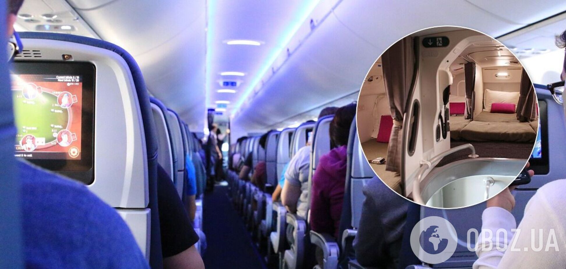 Як виглядають секретні кімнати для стюардес в літаку