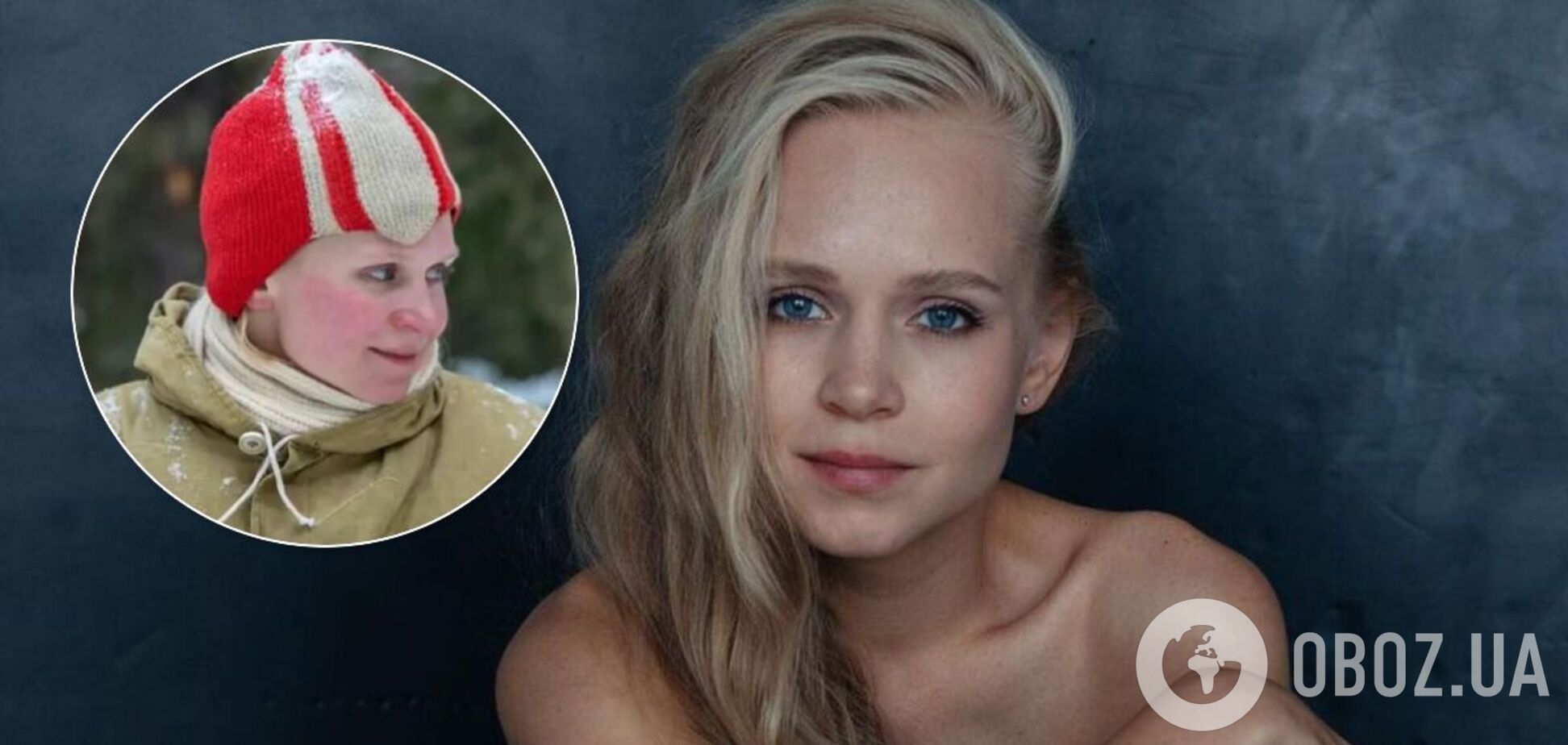 Зірка 'Перевалу Дятлова' зізналася, що боялася своєї ролі