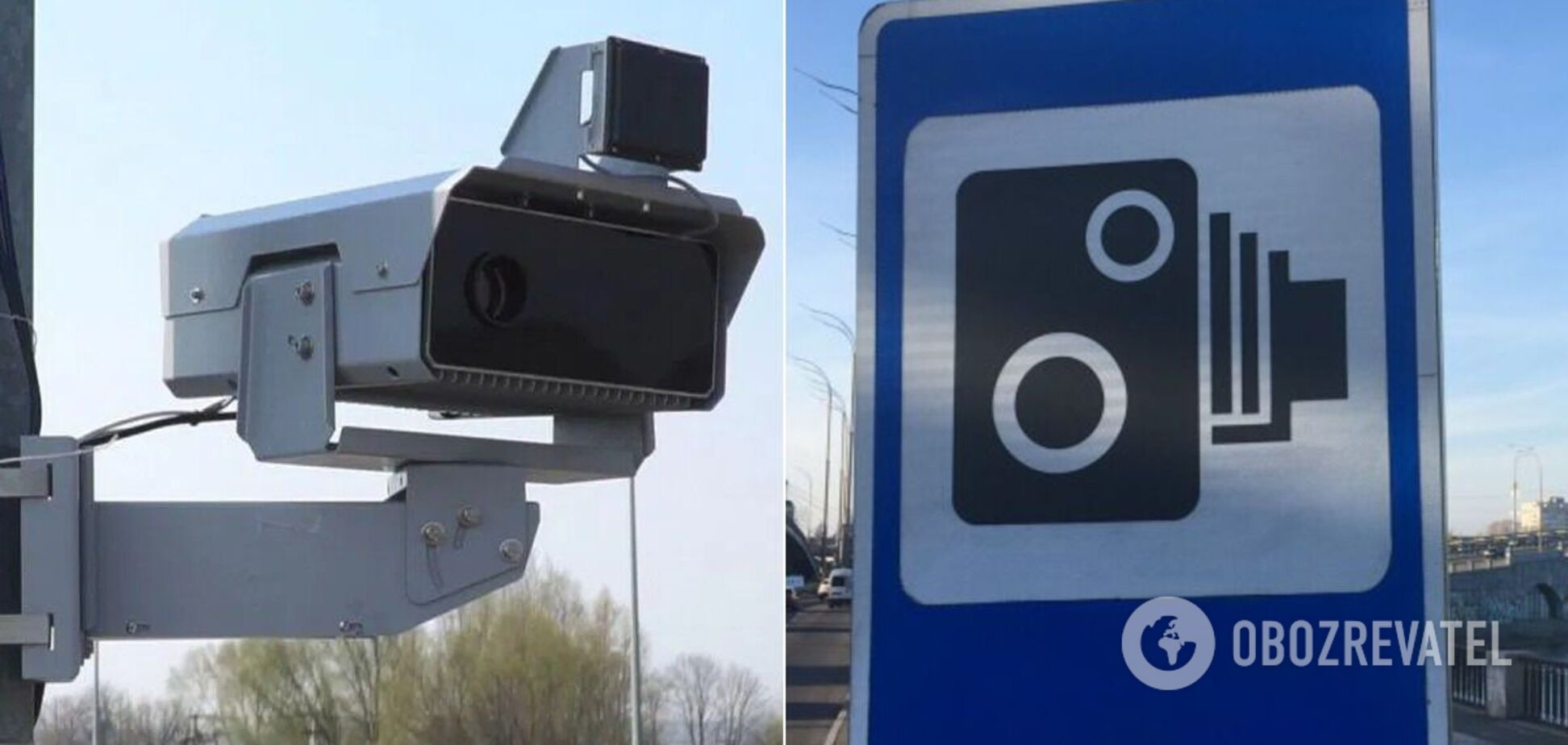 Камеры фотофиксации нарушений на дорогах Украины