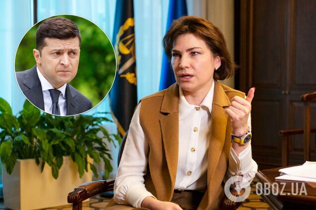 Венедиктова взялась за законность использования госсредств на 'Велике будівництво' Зеленского. Документ