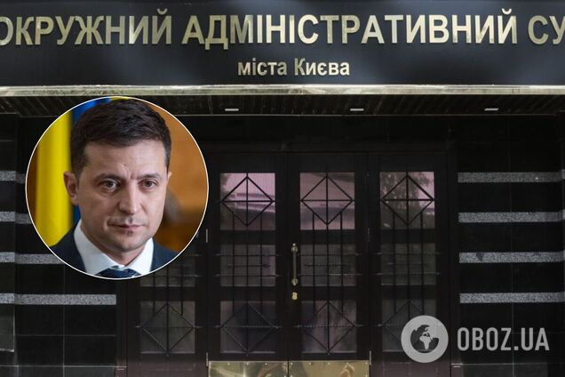У Зеленского задумали ликвидировать скандальный ОАСК