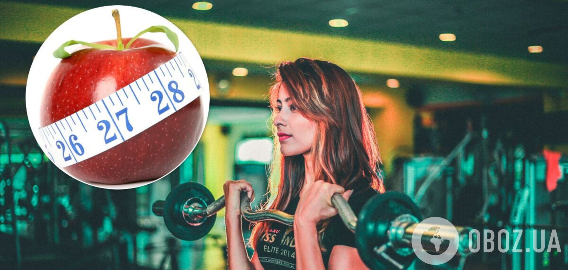 День борьбы с ожирением отмечается ежегодно 26 ноября