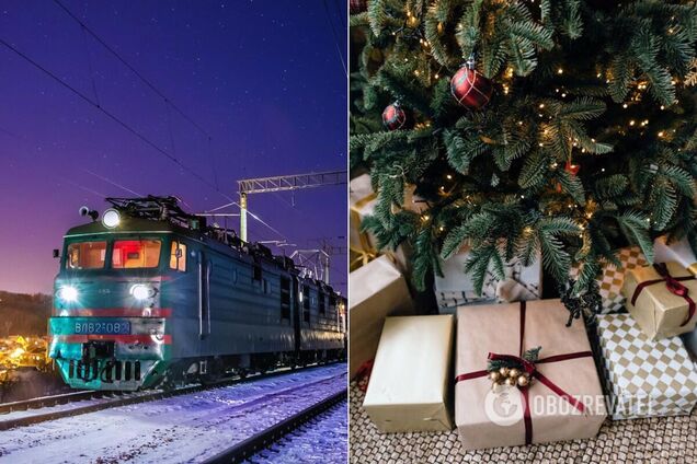 Укрзалізниця