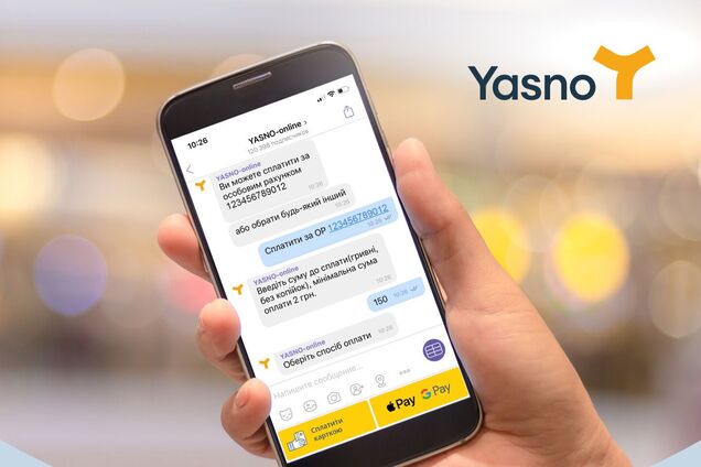 Клиенты YASNO теперь могут оплачивать электроэнергию через чат-бот в Viber  | Коммуналка | OBOZ.UA