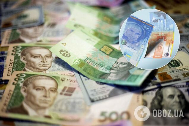 НБУ випустив першу унікальну банкноту: в чому її особливість