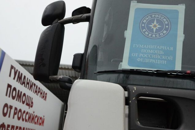 Россия отправила 100-й 'гумконвой' на Донбасс