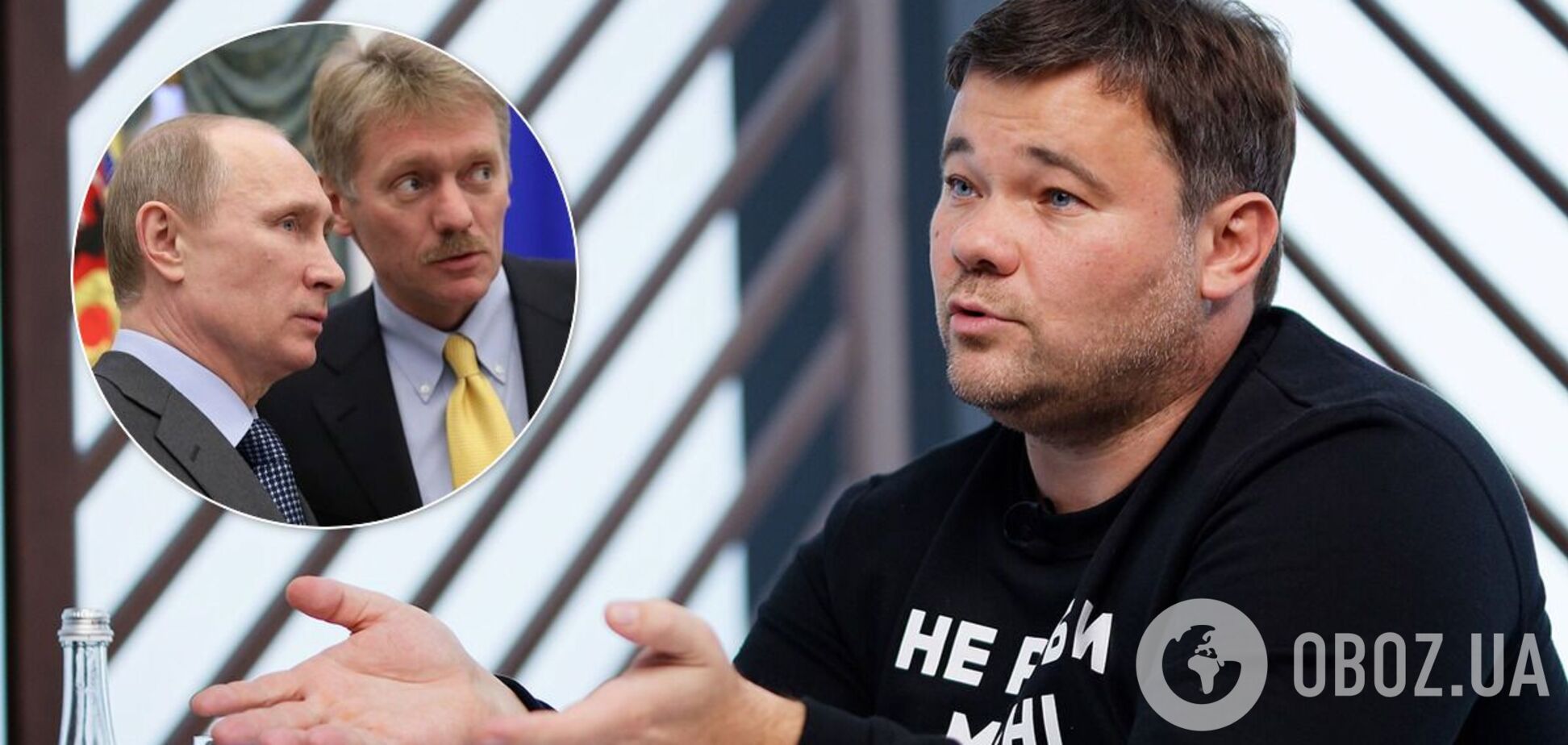 У Путіна відповіли Богдану за заклик про 'крок назад' на Донбасі