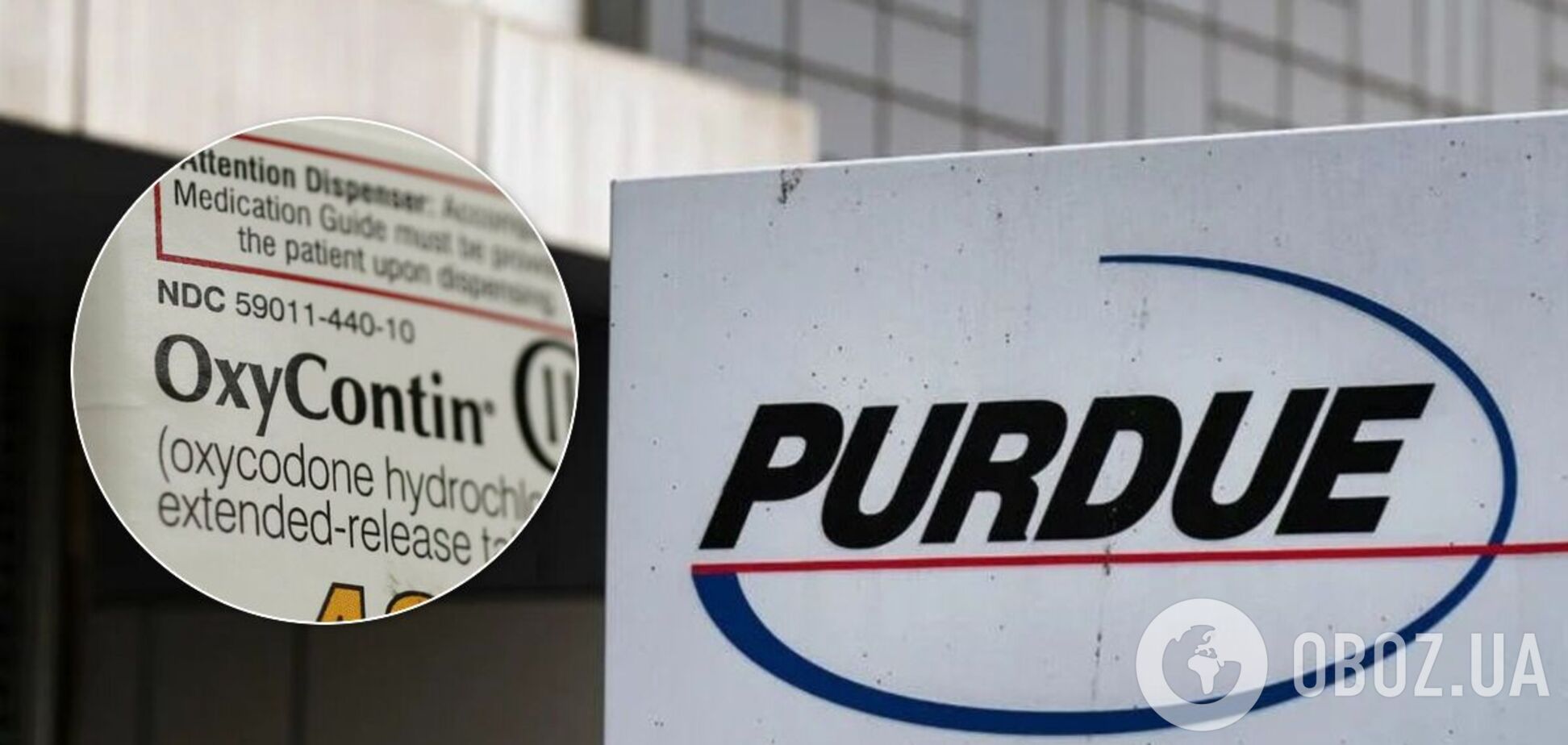 Американская Purdue Рharma признала свою вину в опиоидном кризисе