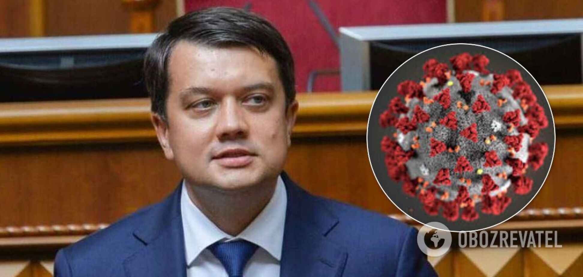 Украина в 2021 году останется без COVID-фонда: Разумков объяснил почему