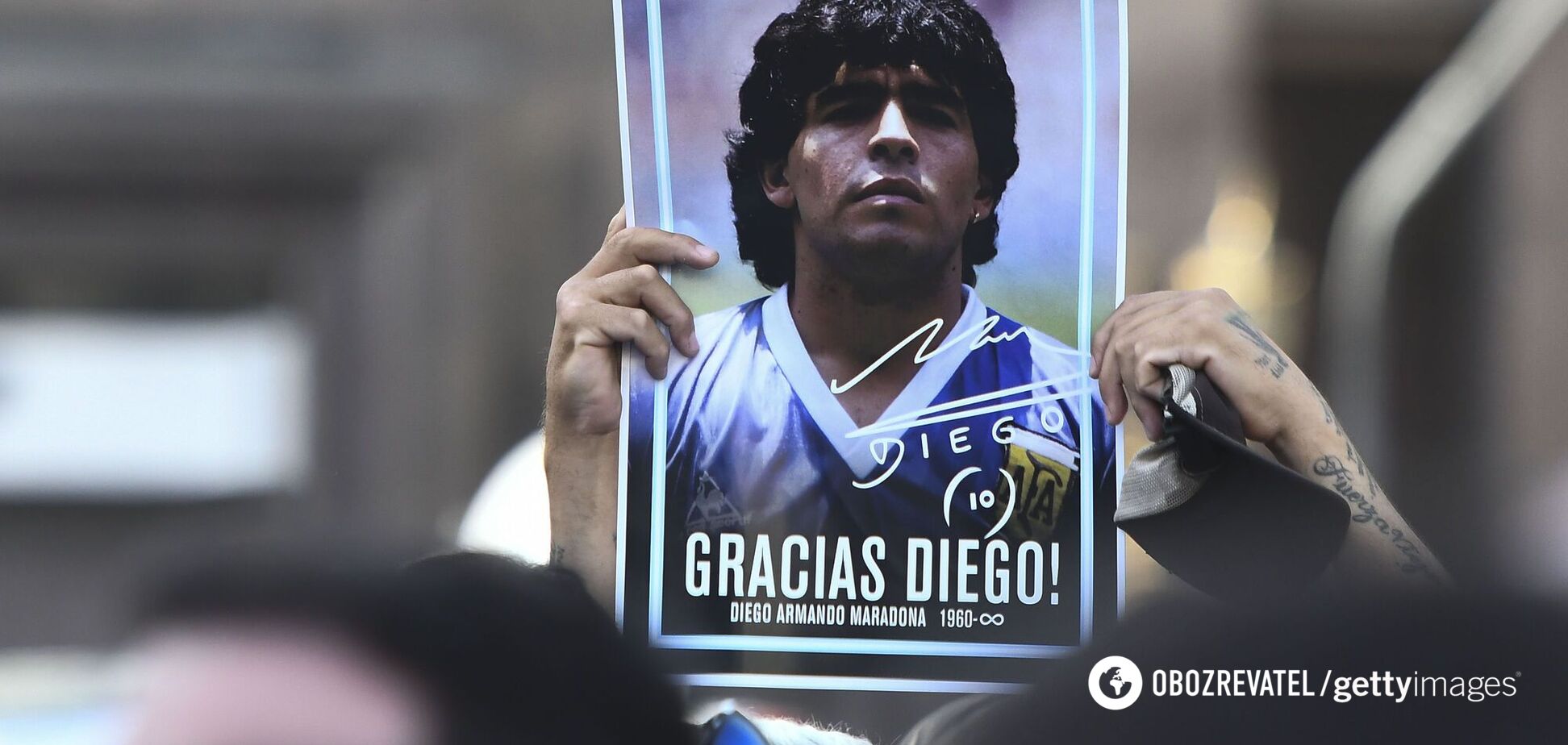 Диего Марадона