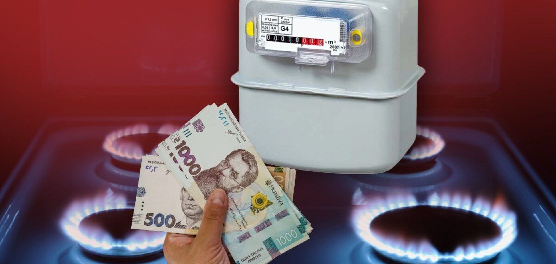 Украинцев без счетчиков могут отключить от газа: как получить прибор бесплатно