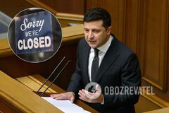 Зеленский внес законопроект о поддержке бизнеса