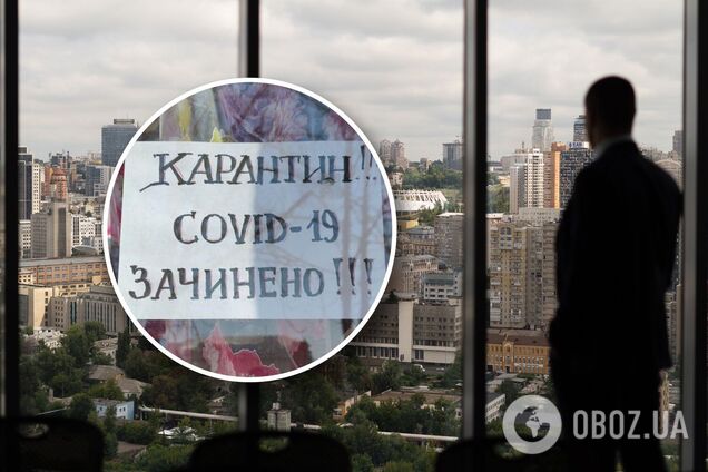 В Украине ожидается локдаун в конце декабря