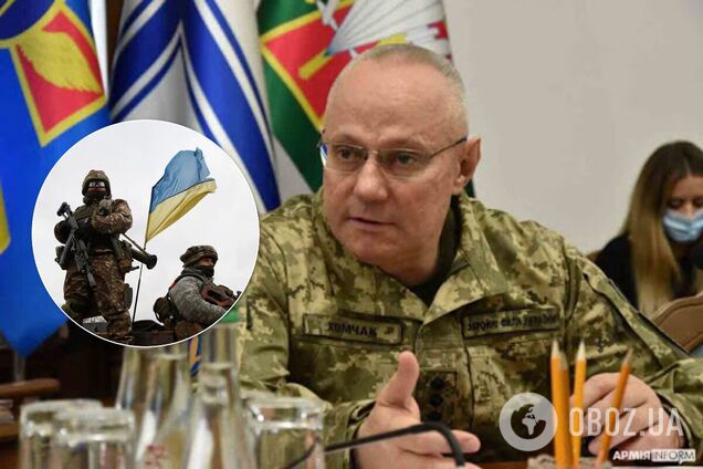 Хомчак рассказал о выполнении задачи ВСУ на 2020 год