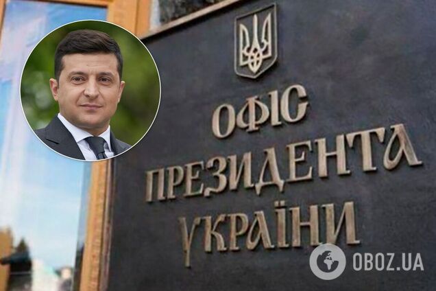 В ОПУ озвучили плани щодо другого терміну президентства Зеленського