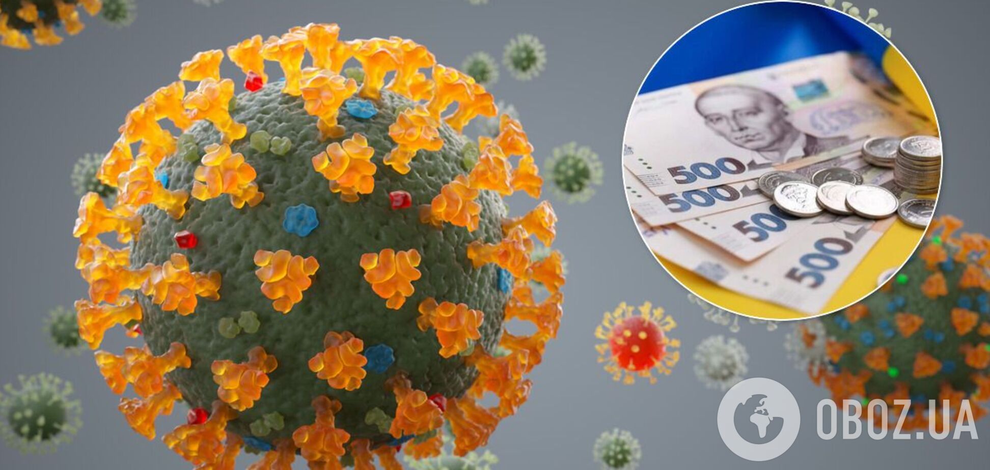 'Велике крадівництво': как ковид-мародеры с ОП разграбили коронавирусный фонд