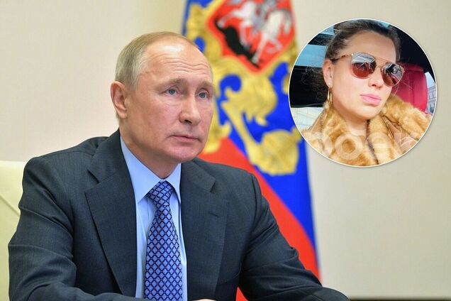 Владимир Путин и Светлана Кривоногих