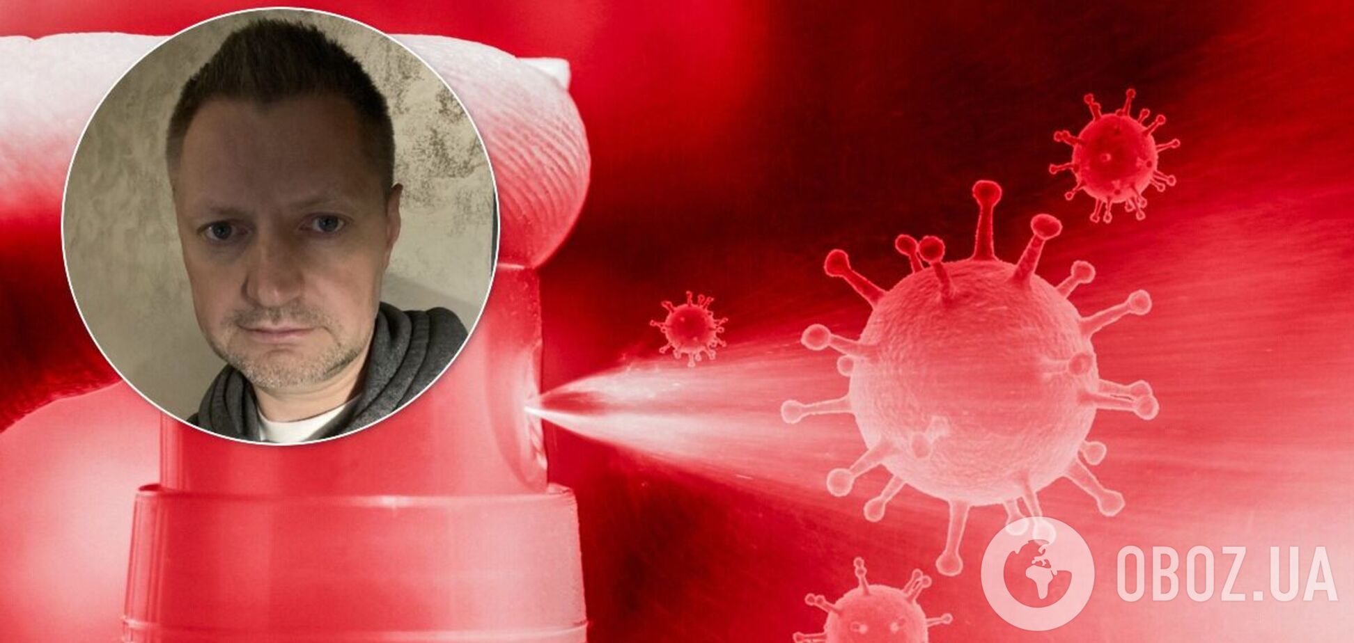 Олексій Пивоваров захворів на COVID-19