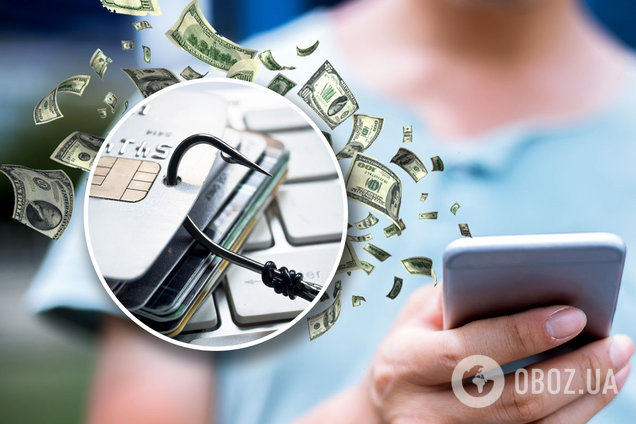 Мошенники в сети