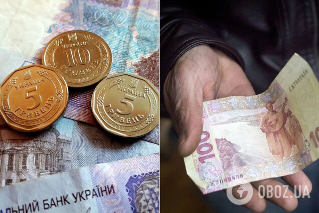 Пенсии в Украине