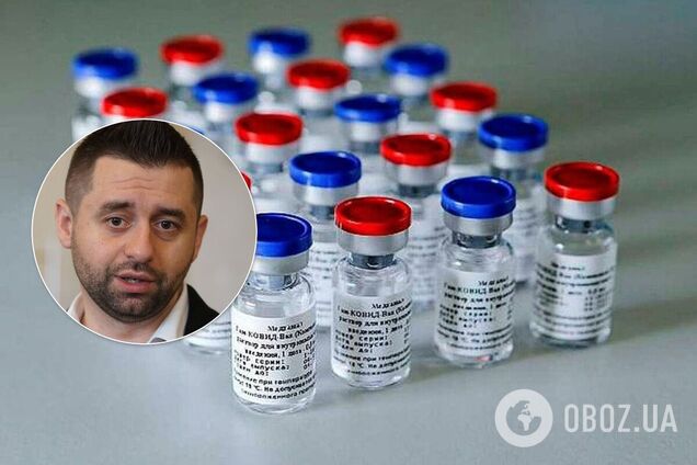 Арахамия ответил, будет ли Украина покупать российскую вакцину от коронавируса