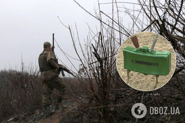Войска РФ пытались заминировать украинские позиции, ВСУ открыли огонь – штаб ООС