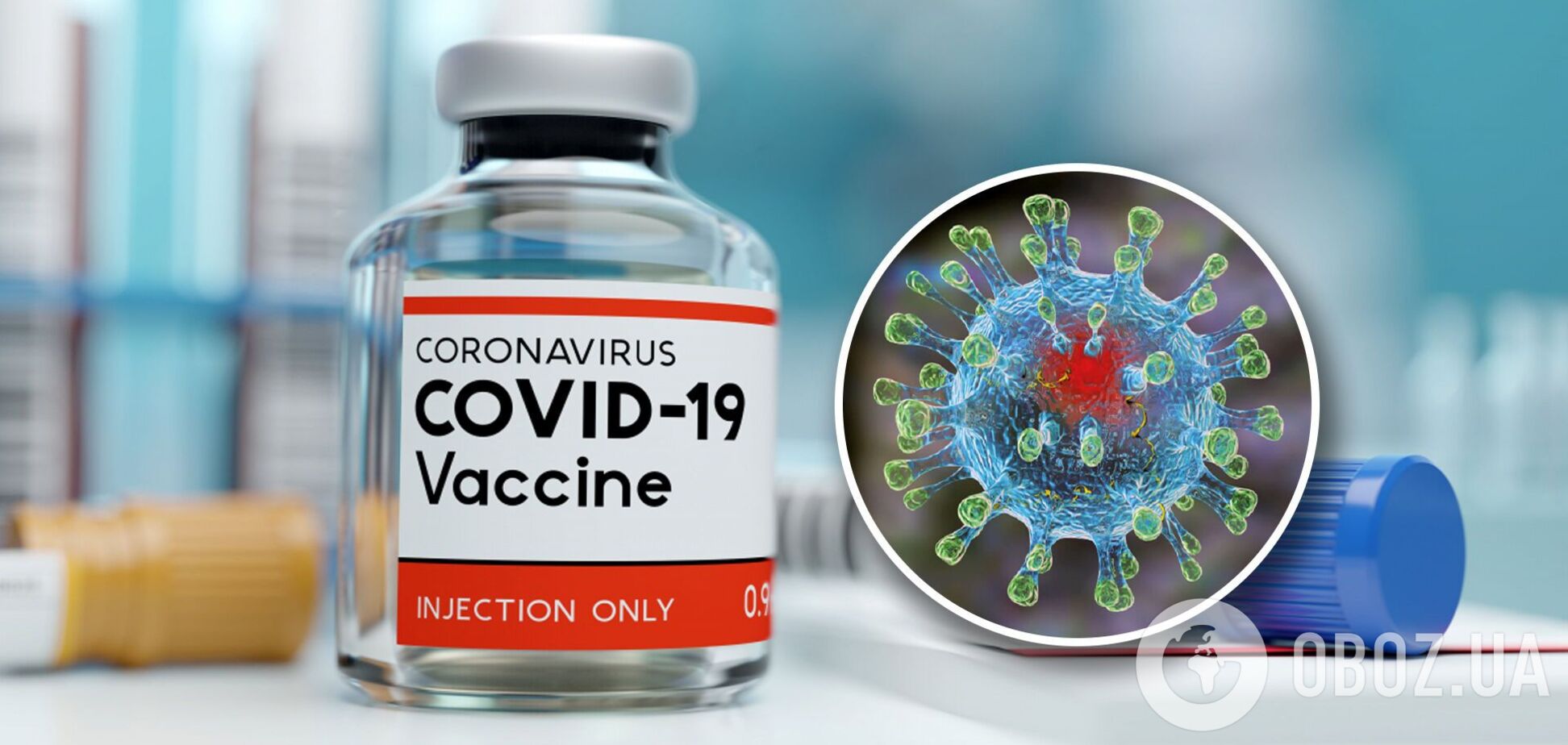 В Ізраїлі стартували випробування вакцини від COVID-19 на людях: коли вона буде в Україні