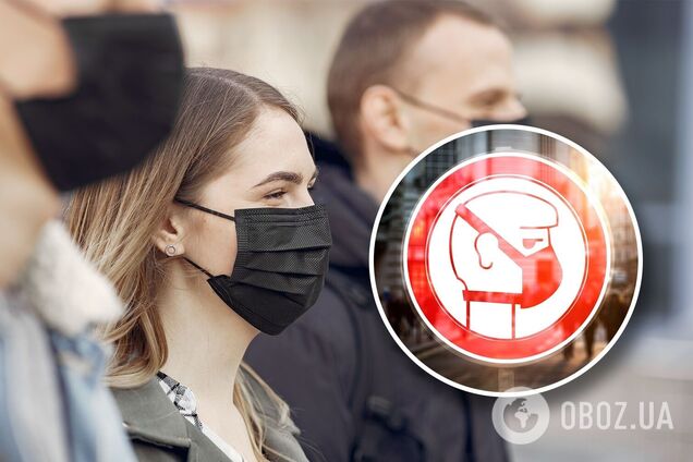Як каратимуть за відсутність масок