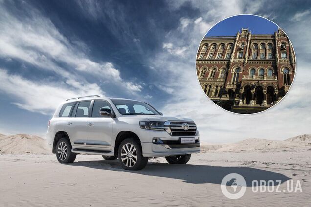 НБУ купив Toyota Land Cruiser за 2,4 млн грн