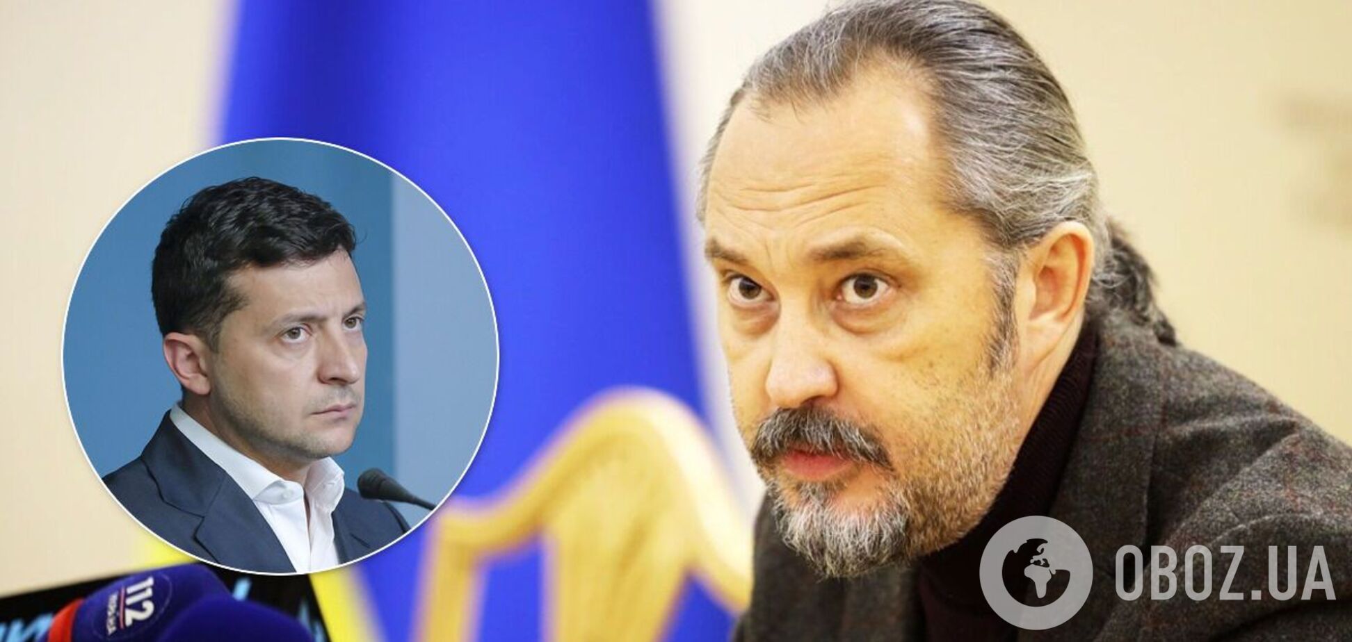 Сліденко прокоментував аудіозвернення Зеленського