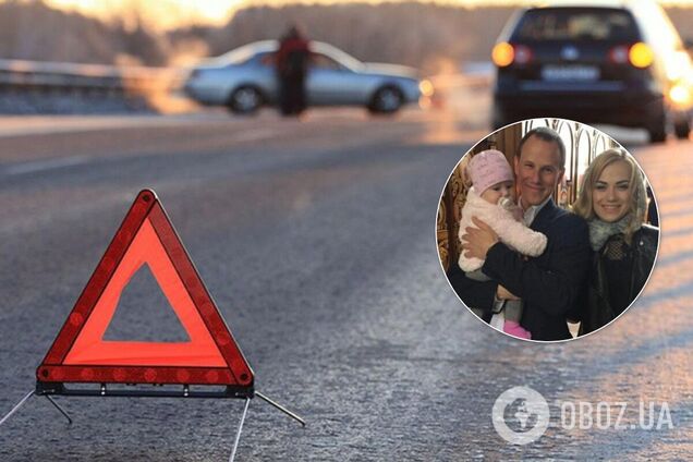 Вольченко із сім'єю загинув у ДТП