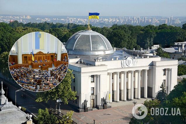 Заседание Рады