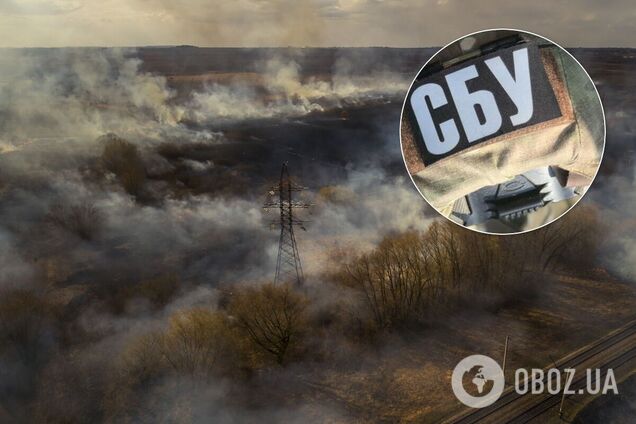 наезд СБУ