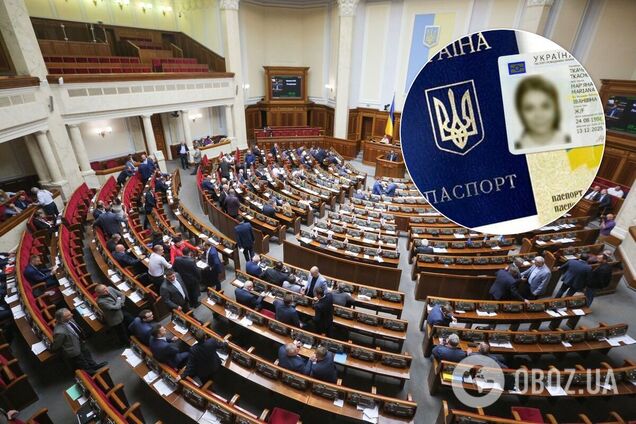 Украинцам разрешено менять отчество