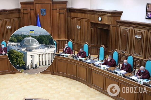 У Раді збирають підписи за відставку суддів КСУ