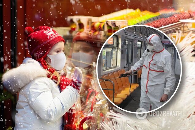 В Украине ввели правила 'оранжевой' зоны