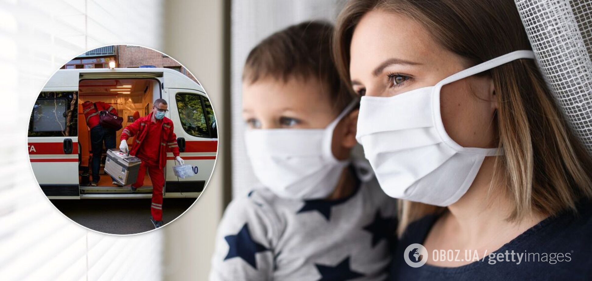 Коронавирус в Украине сегодня